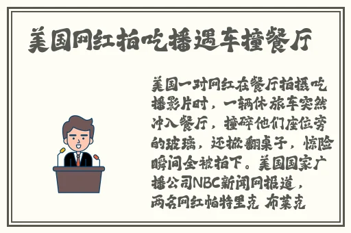 羞羞漫画主页